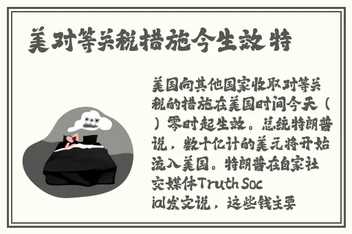 锕锵锵锵铜铜铜铜好大漫画
